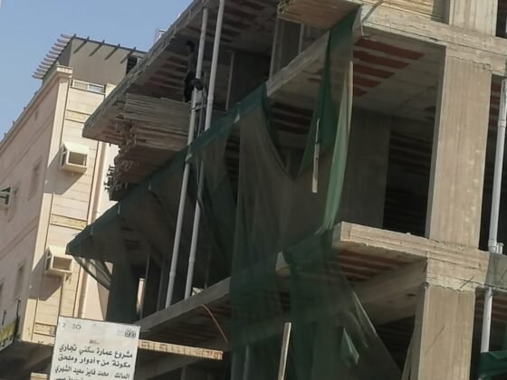 مقاولات عامة